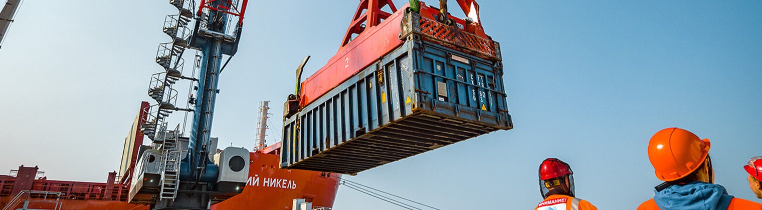 Parts Transport